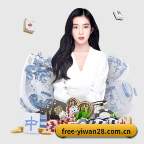 亿万28网站 APP